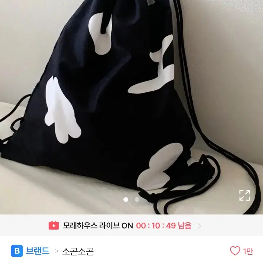 소곤소곤 캔디 스트링 백팩 블랙