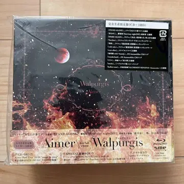 Aimer Walpurgis 완전 생산 한정판 CD+3BD