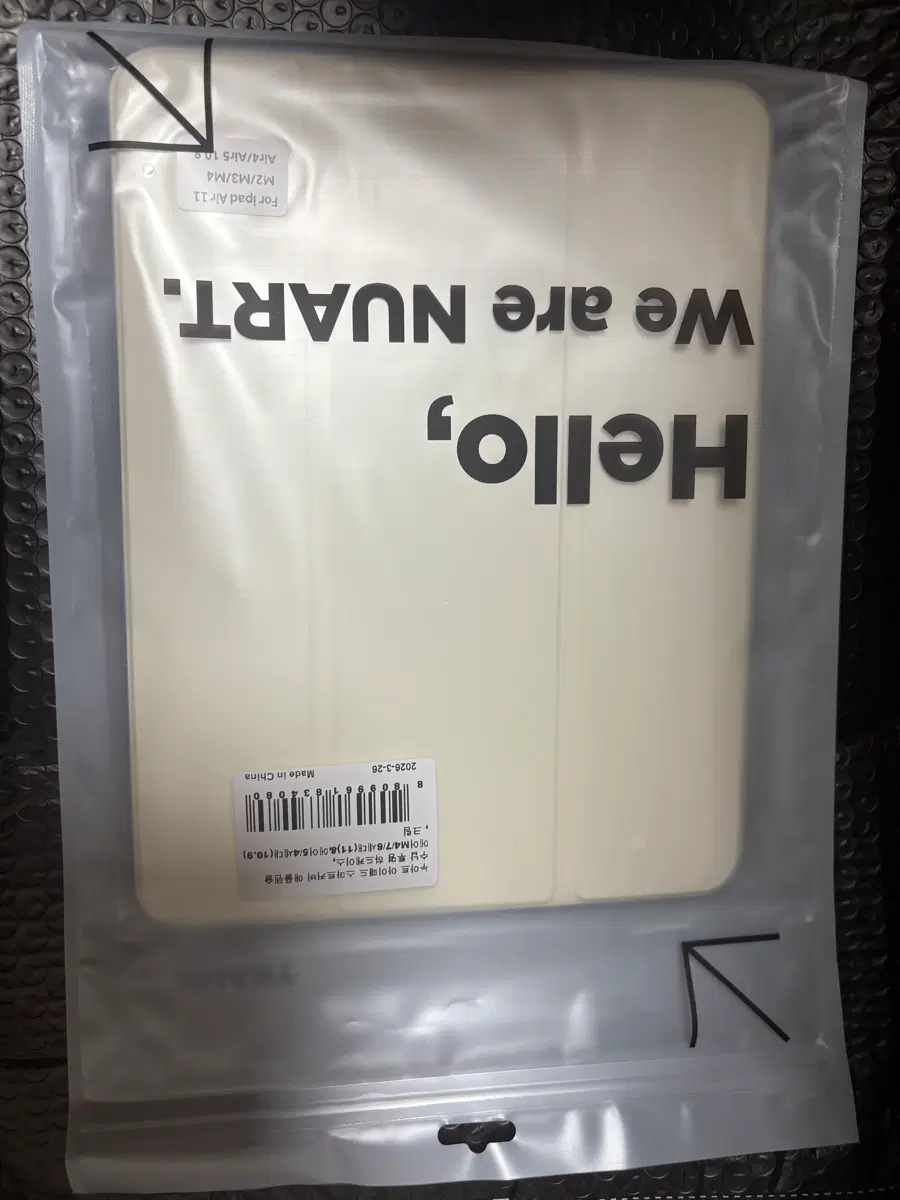 아이패드 케이스