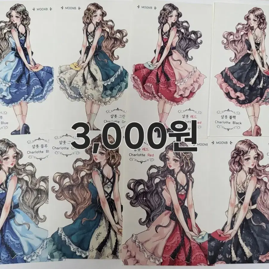 문비 인스 스티커 (샬롯)