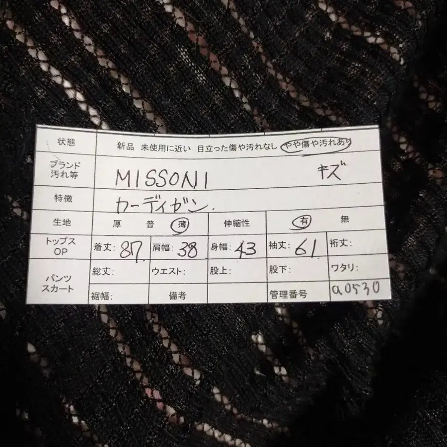 9번째 상품 이미지