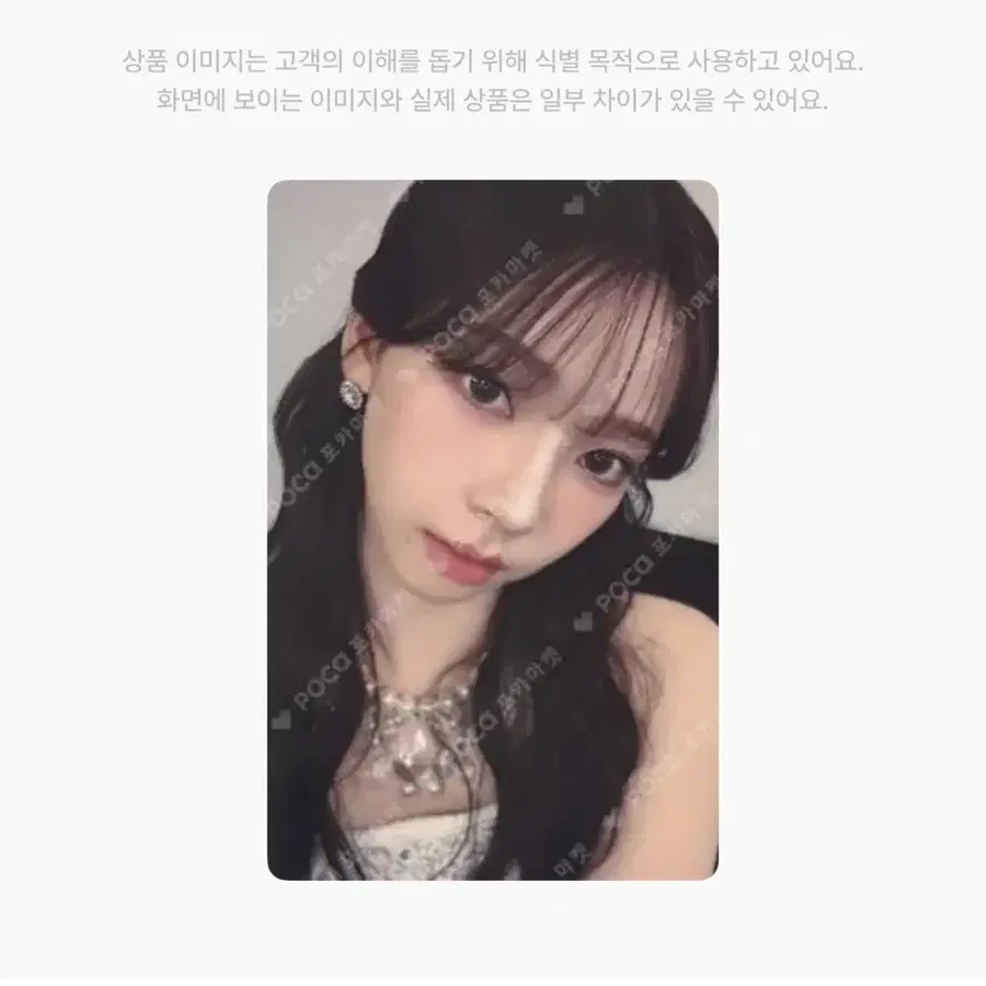 에스파 카리나 parallel line 서울 앙콘 반지 포토카드 양도해요