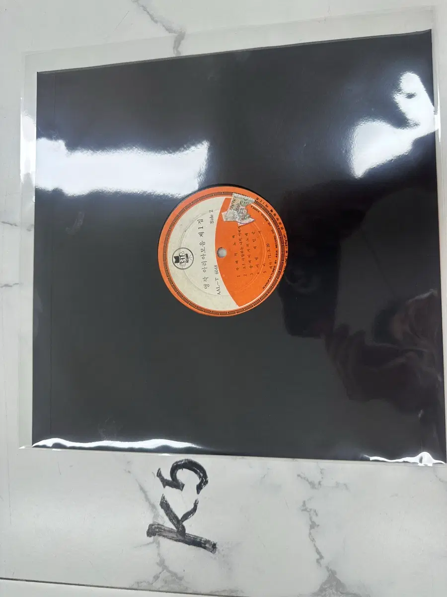 초초희귀 명작 아리아모음 제1집 아세아레코드 희귀 LP 팝니다