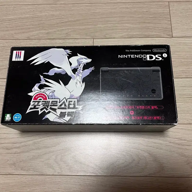 닌텐도 dsi 제크로무 레시라무 에디션 - 포켓몬스터 블랙 한정판