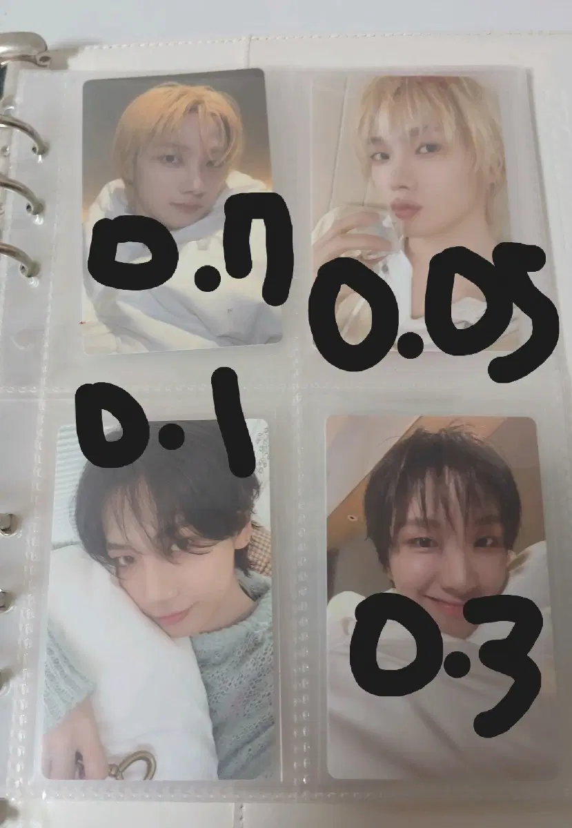 보넥도 포카