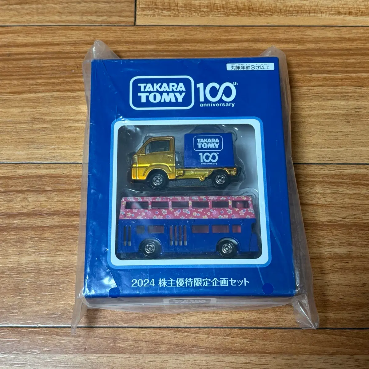 타카라토미 100주년 기념 한정 토미카 다이캐스트 세트
