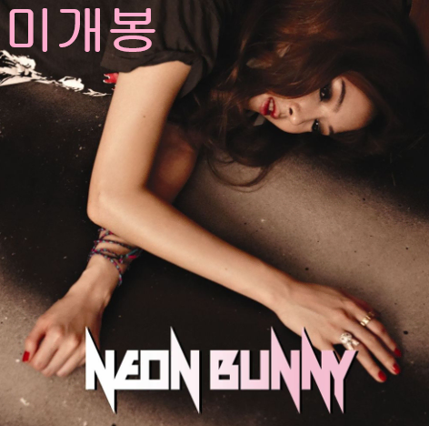야광토끼 - Happy Ending (미개봉, CD)