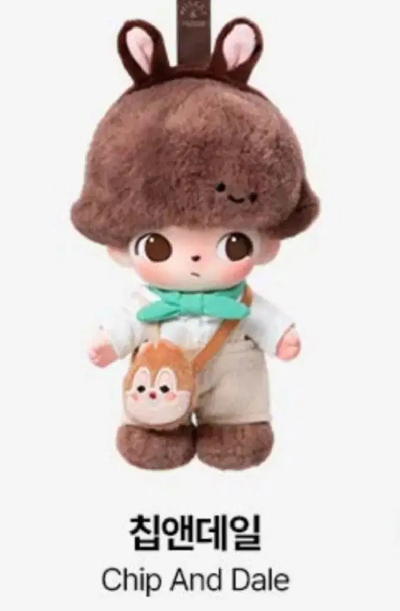 팝마트 팝나우 미개봉 상품 디무월드 칩앤데일 판매합니다