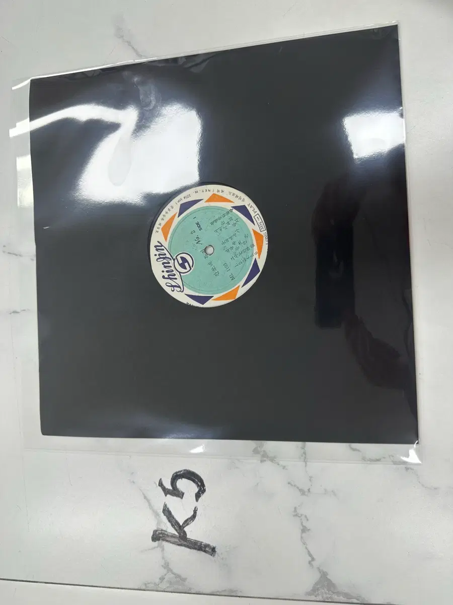 빈티지 칸쏘네 특집 No 2 신진레코드 희귀 올드 LP 팝니다