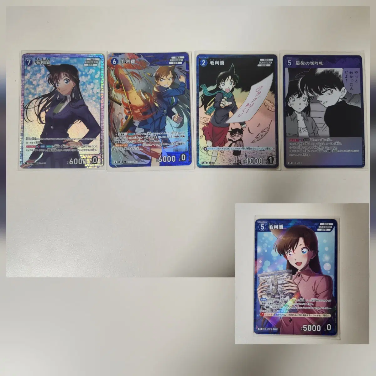 명탐정코난 tcg 카드 5매세트 란 신이치 SR R CP +코난 젤리