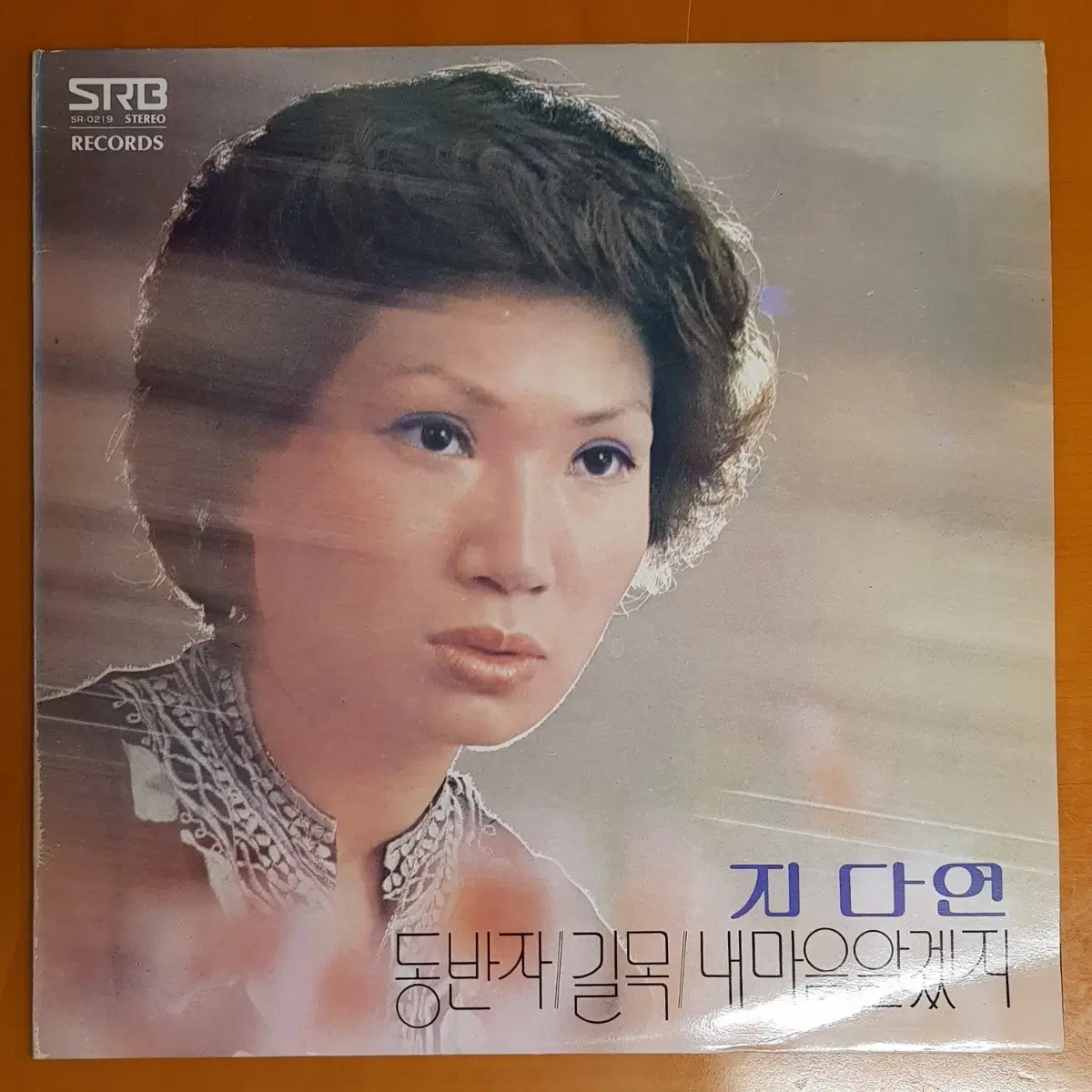 LP/지다연-동반자/길목/내마음 알겠지