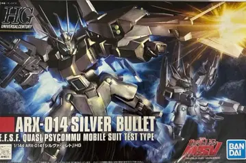 HG 실바 발레트 ARX-014 미개봉