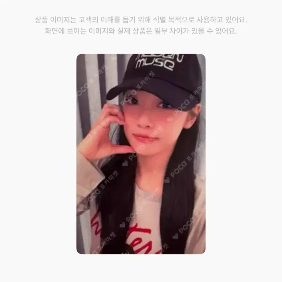 에스파 닝닝 위플래시 Whiplash KMS 특전 포토카드 양도해요 포카