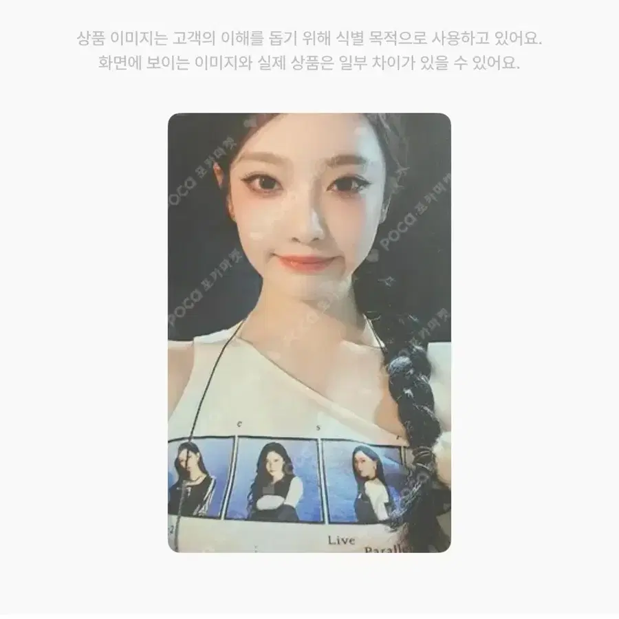 에스파 닝닝 서울 앙콘 짐색 포토카드 양도해요 포카
