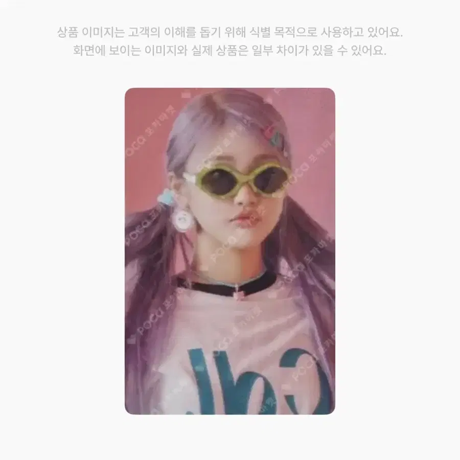 에스파 닝닝 마이퍼스트페이지 럭키드로우 특전 포토카드 양도해요 포카