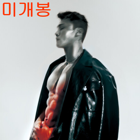 양다일 - 3집 / My Insecure (미개봉, CD)