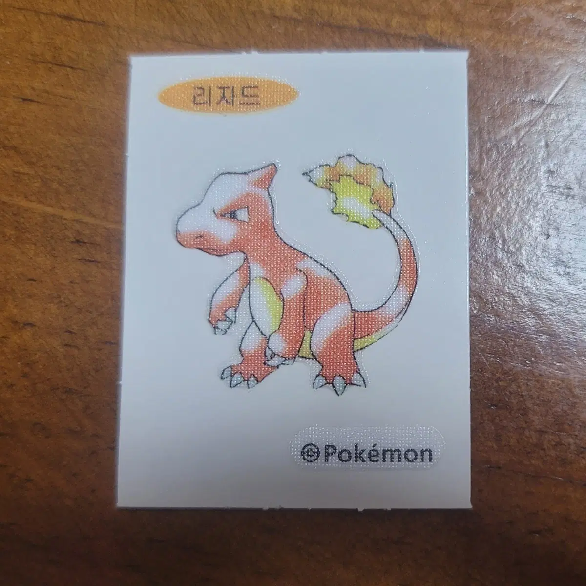 포켓몬스터 30주년 리자드 띠부띠부씰 스티커