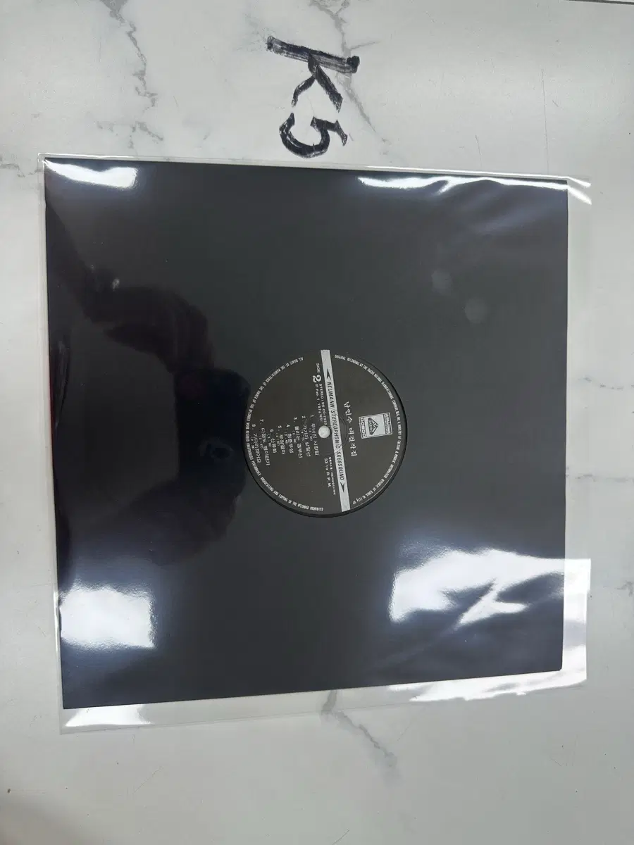 빈티지 남인수 대걸작집 대도레코드 오리지널 초희귀 LP 팝니다