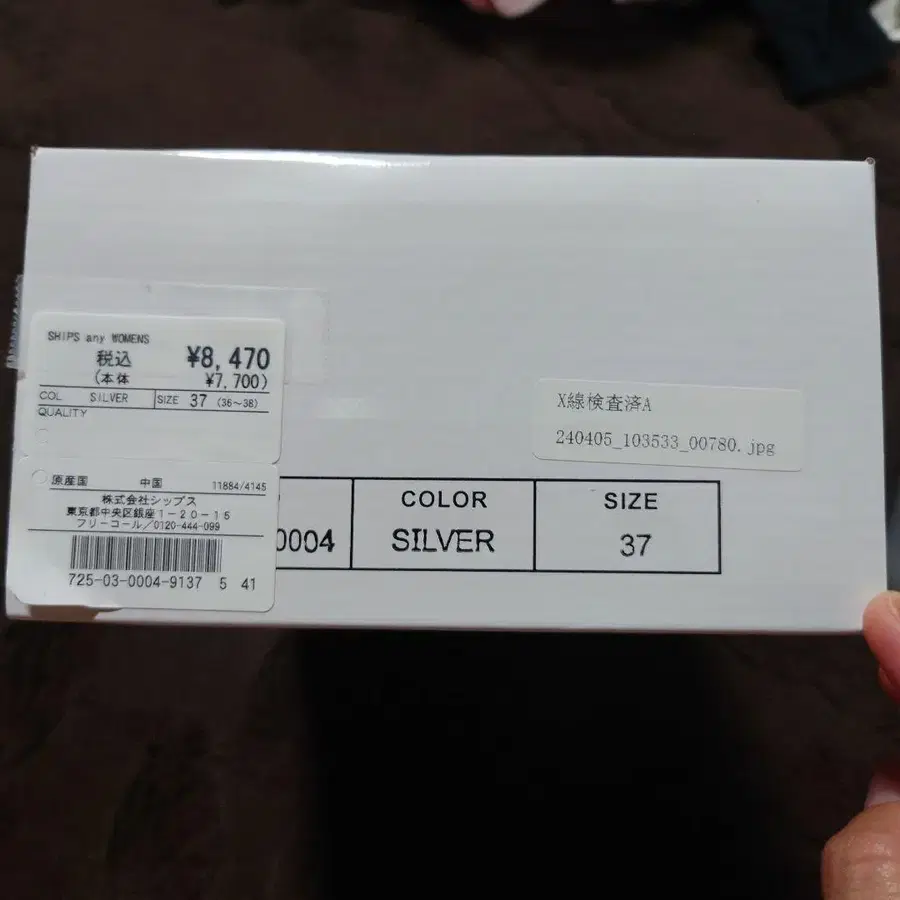 6번째 상품 이미지