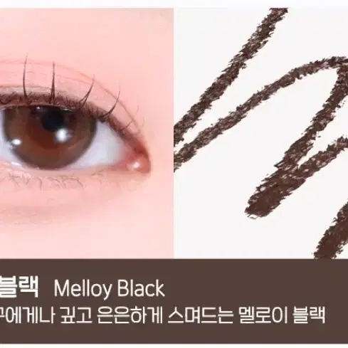 사용X 페리페라 스피디 펜슬 라이너 01멜로디 블랙