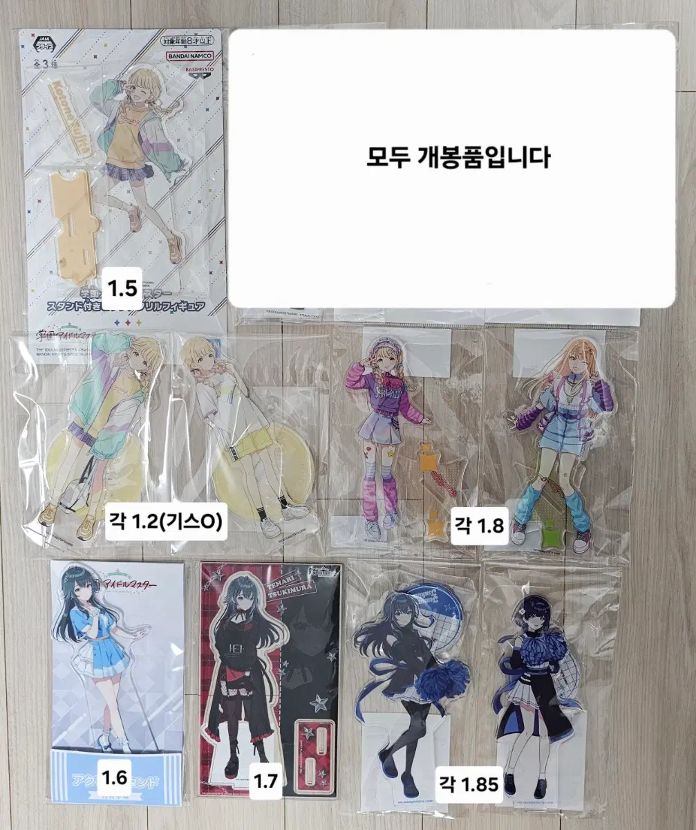 학원아이돌마스터 학원마스 가쿠마스 아크릴 스탠드 누이 판매 양도