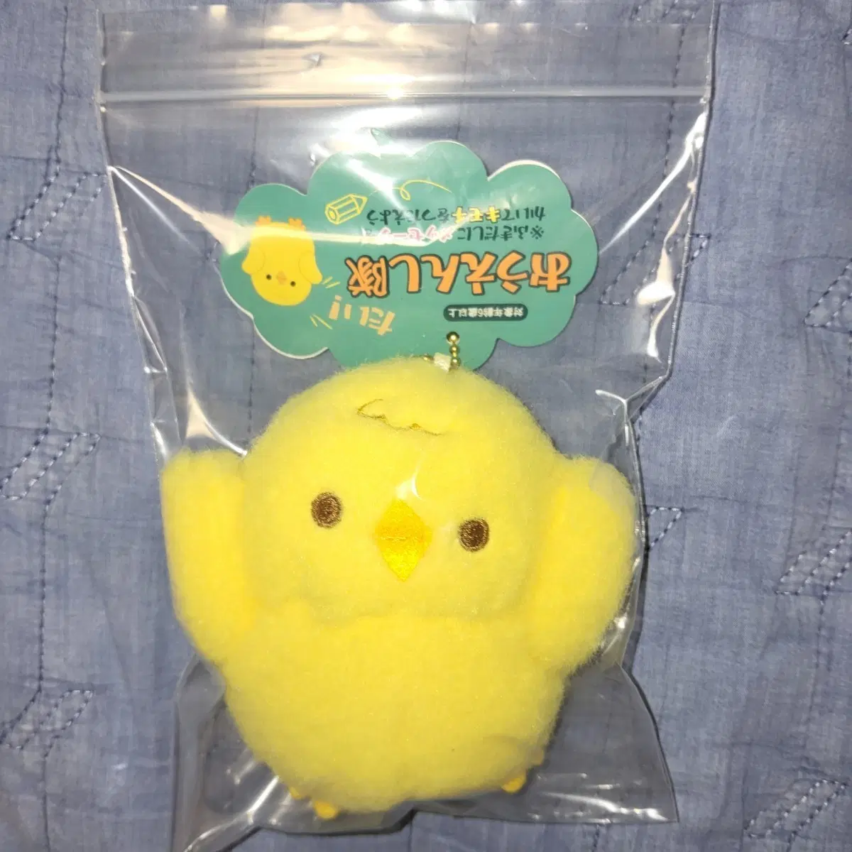 응원하고 싶어! 응원 병아리 인형 키링