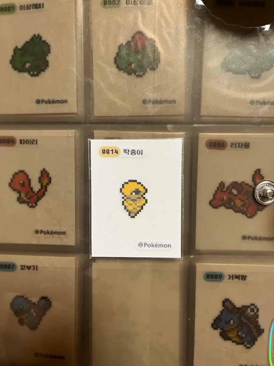포켓몬 픽셀 띠부씰