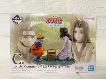 제일복권 NARUTO 파도의 나라 편 C상 ~우즈마키 나루토 & 화이트~