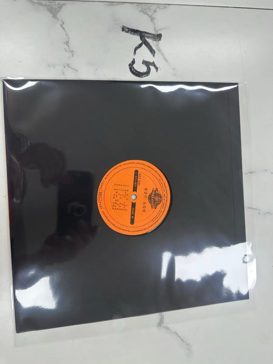 빈티지 황금의 트럼펫 유니버셜 오리지널 희귀 올드 LP 팝니다
