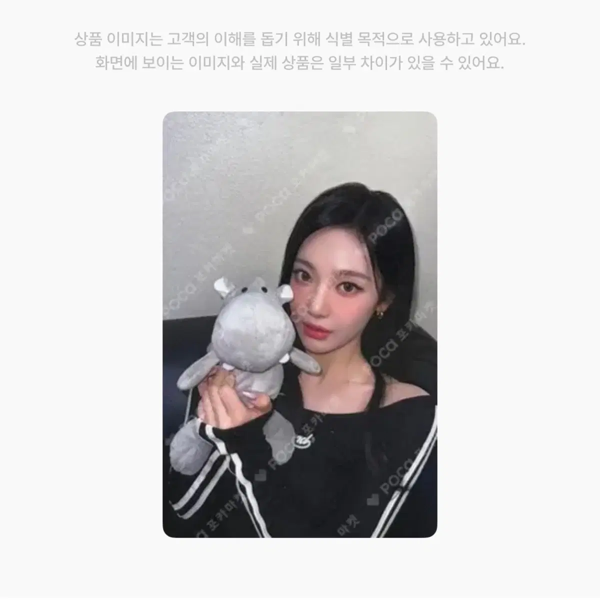 에스파 닝닝 위플래시 에스파위크 팝업 스트랩 포토카드 양도 포카