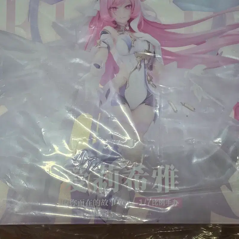 붕괴3rd APEX 엘리시아 진아의 율자 1/7 SCALE 피규어