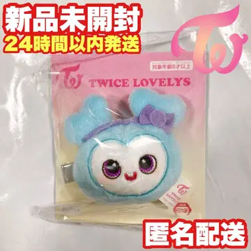 [ 나연 ] TWICE LOVELYS 봉제 인형 헤어핀 트와이스