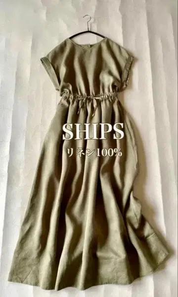 쉽스 SHIPS 린넨 100% 뒷단추 프렌치 슬리브 롱 기장 원피스
