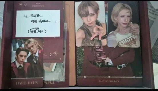 xlov 엑스러브 I god 스페셜 키트 우무티 루이 현 하루