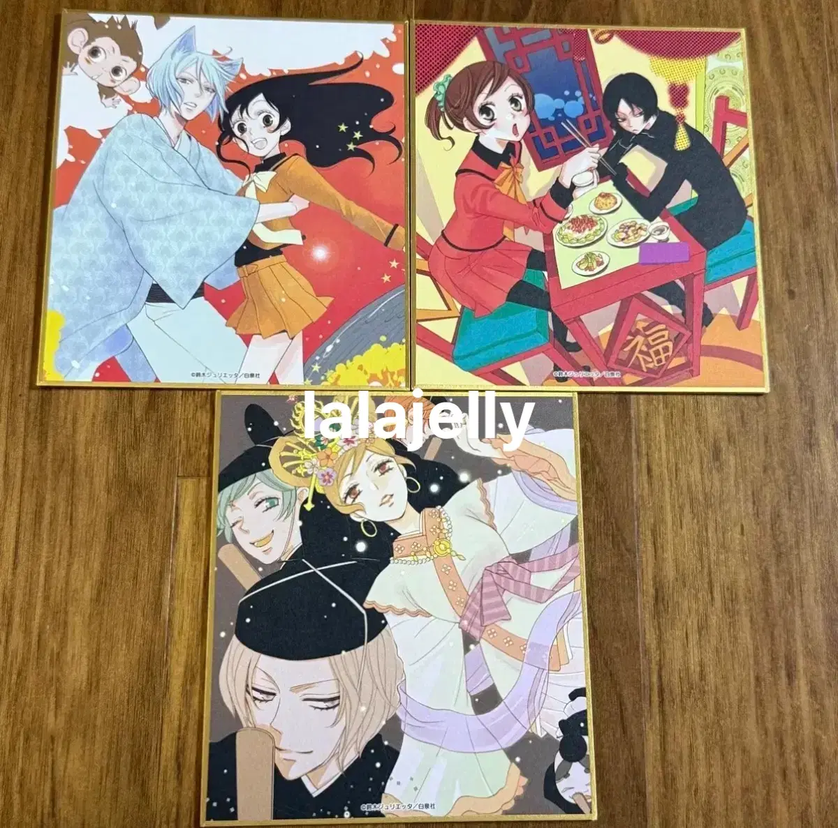 오늘부터 신령님 색지 일괄