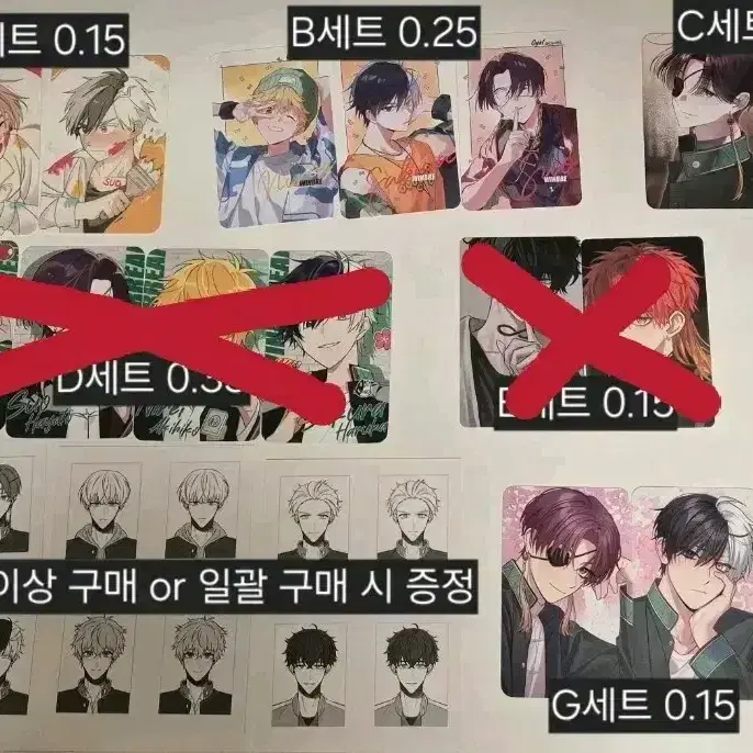 윈브레 비공식 포토카드 정리(37장)