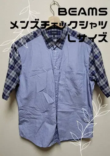 [ BEAMS ] 남성용 체크 셔츠 L 사이즈