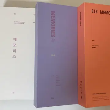 방탄소년단 BTS 17 18 19 20 21 메모리즈 MEMORIES | 브랜드 중고거래