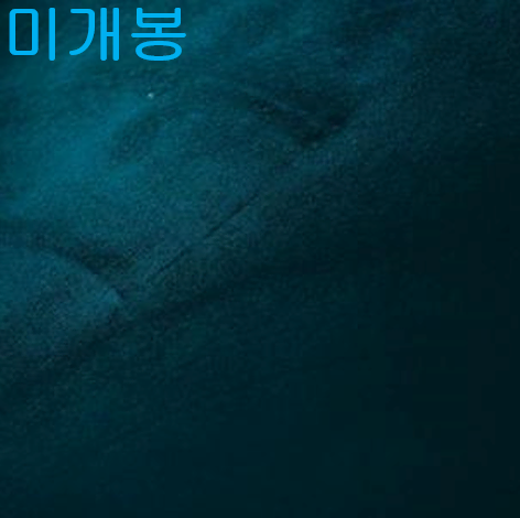 양창근 - Rainy Season (미개봉, CD)
