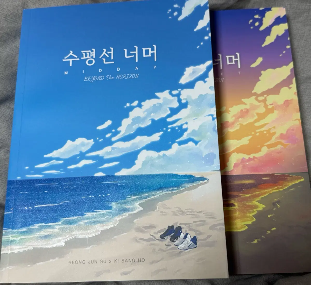 준상 게스트북 회지 일괄 양도
