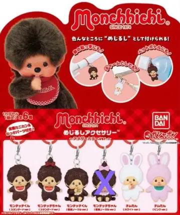 세븐 한정판 몽치치 메지루시 액세서리 애나더 컬러 5세트