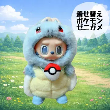 러브브 옷 갈아입기 꼬부기