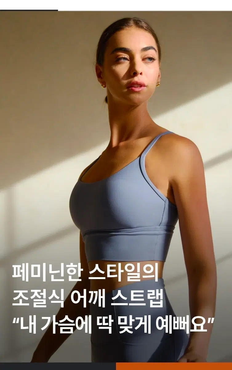 안다르 릴레어 올데이 크롭탑 브라탑 M