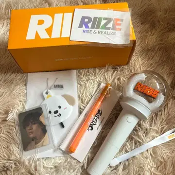 riize 응원봉 세트