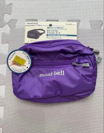 montbell 몽벨 포켓터블 라이트 파우치 S 퍼플