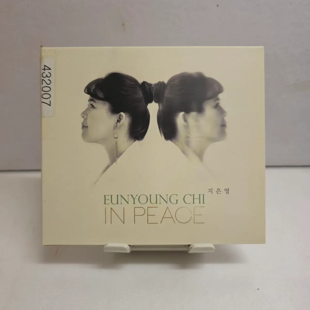 지은영 - In Peace