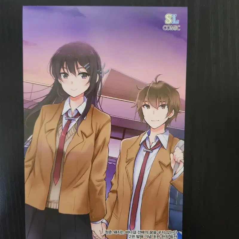 청춘 돼지는 바니걸 선배의 꿈을 꾸지 않는다 2권 초판 한정 특전 팝니다