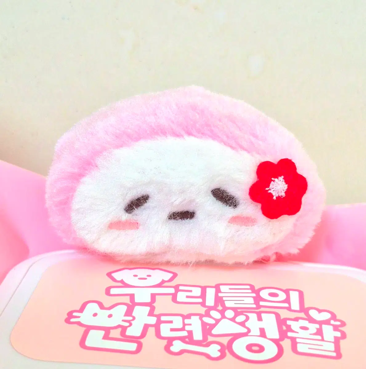 고전 빈티지 핑크 가마보꼬 오뎅 어묵 인형