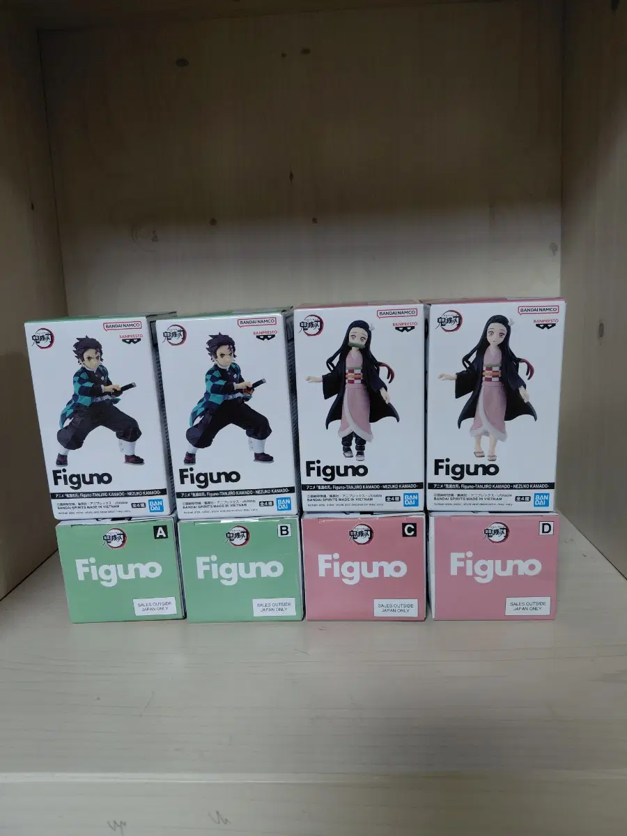 Figuno 귀멸의 칼날 후와후와 피규어 네즈코 탄지로(개별)