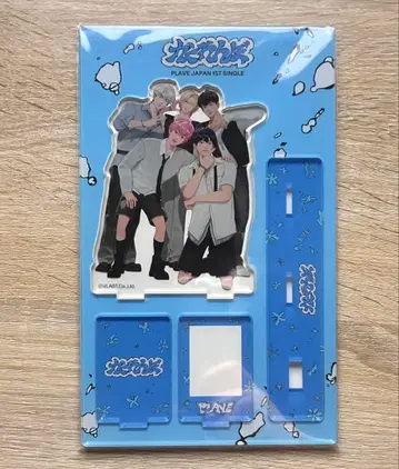 plave 숨바꼭질 아크릴 스탠드